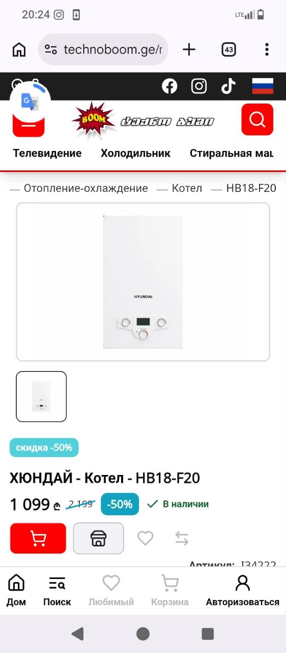 Изображение из обсуждения