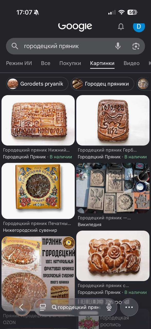 Изображение из обсуждения