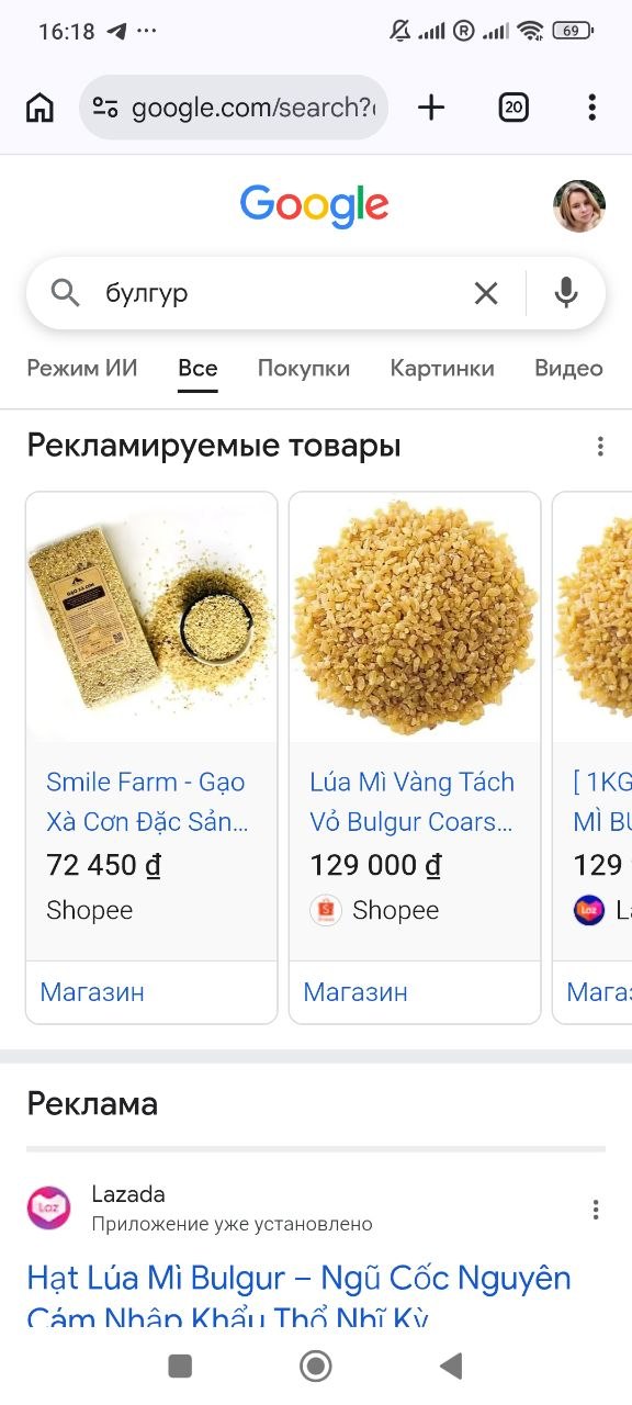 Изображение из обсуждения
