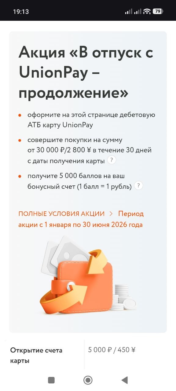 Изображение из обсуждения