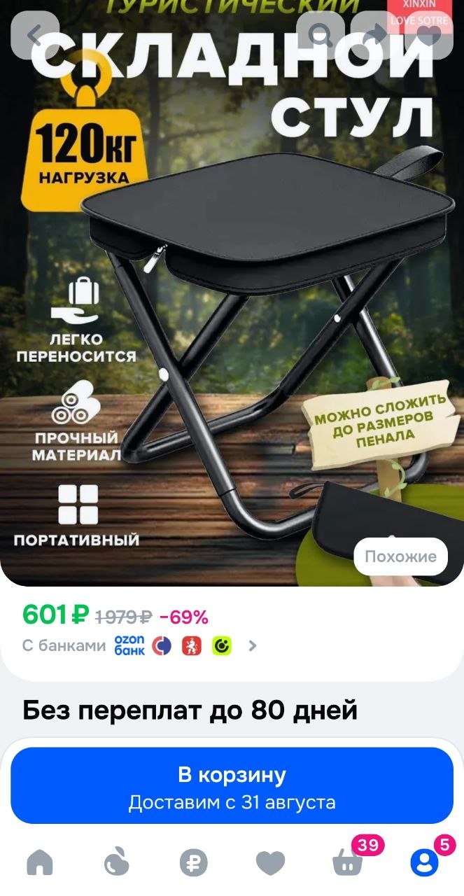 Изображение из обсуждения