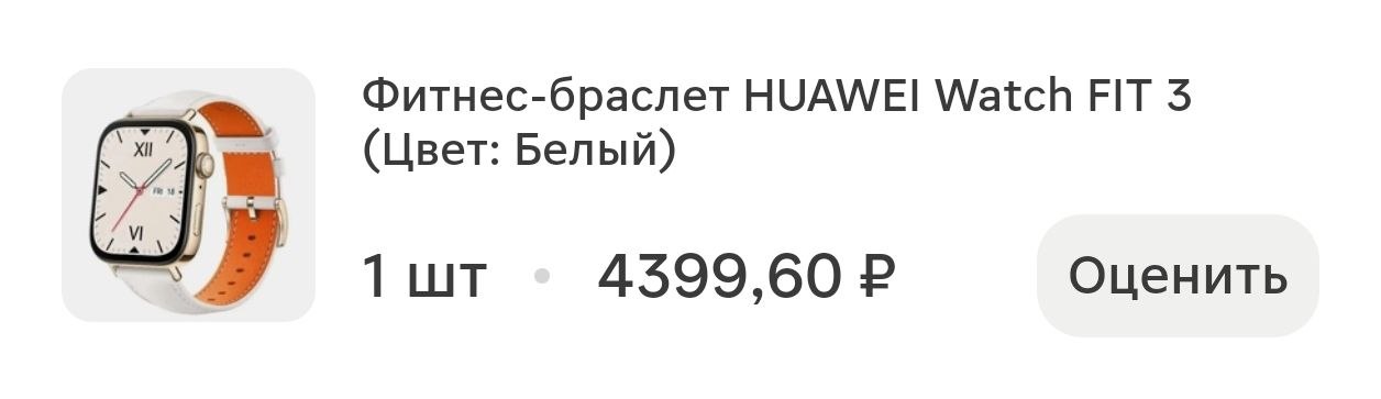 Изображение из обсуждения