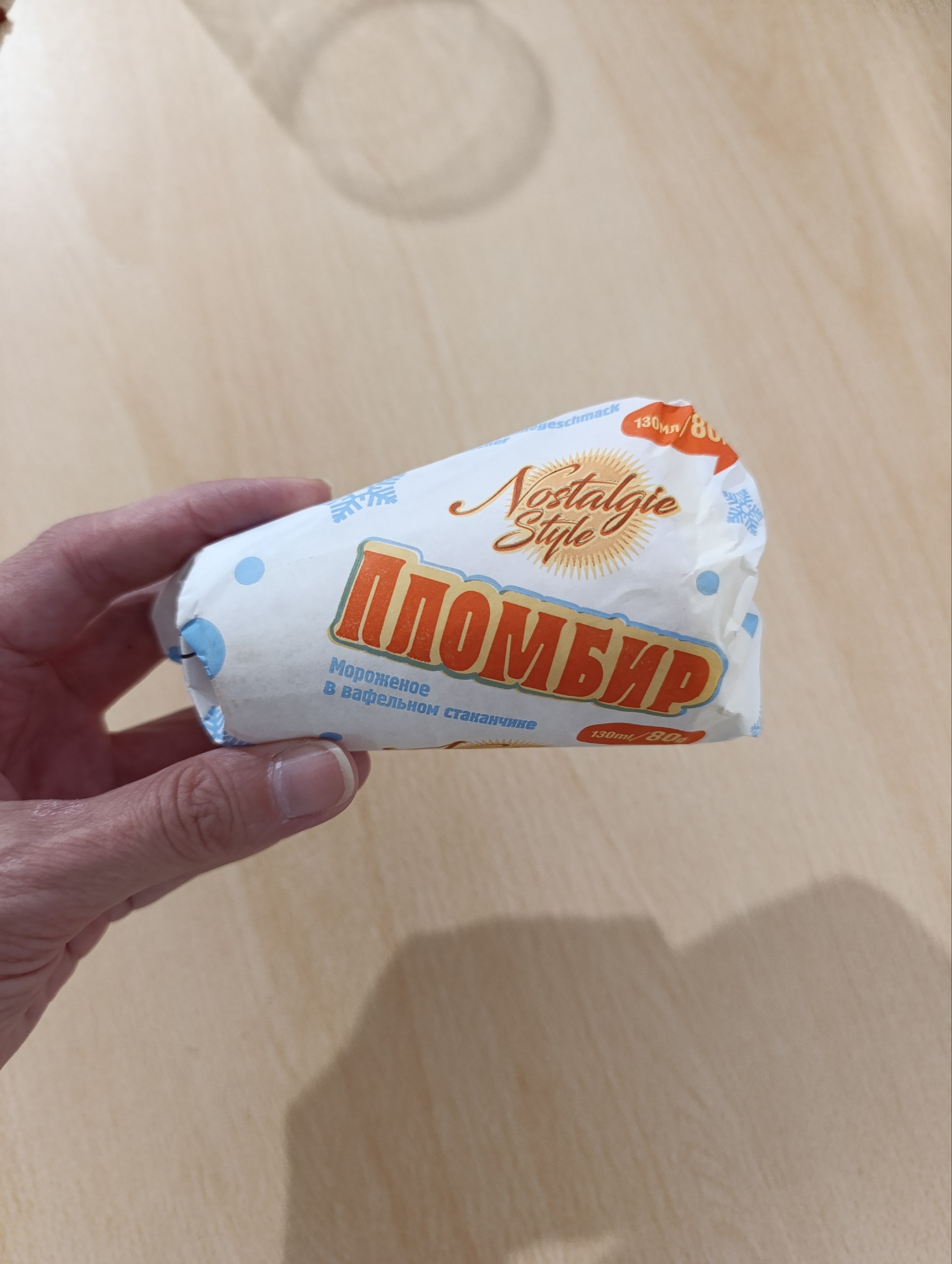 Изображение из обсуждения