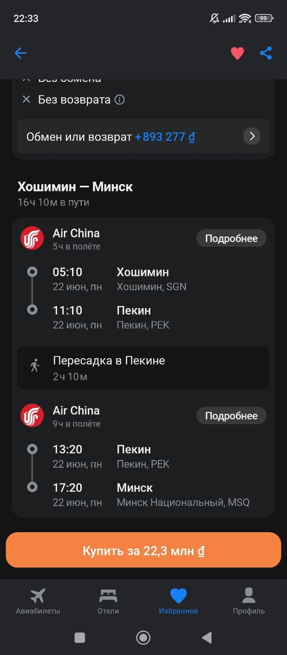 Изображение из обсуждения