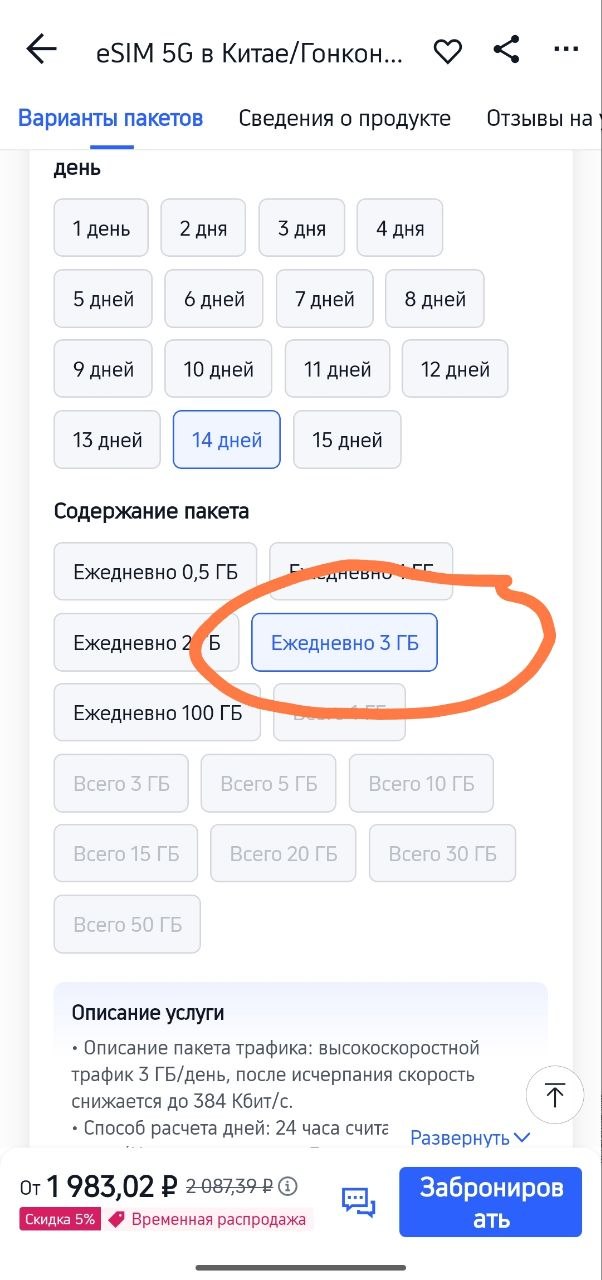 Изображение из обсуждения