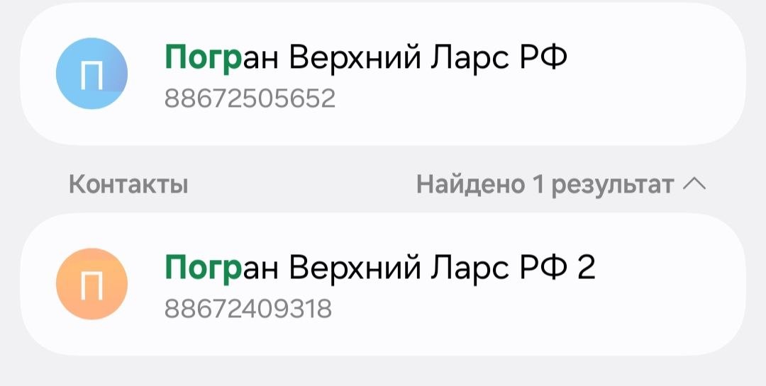 Изображение из обсуждения