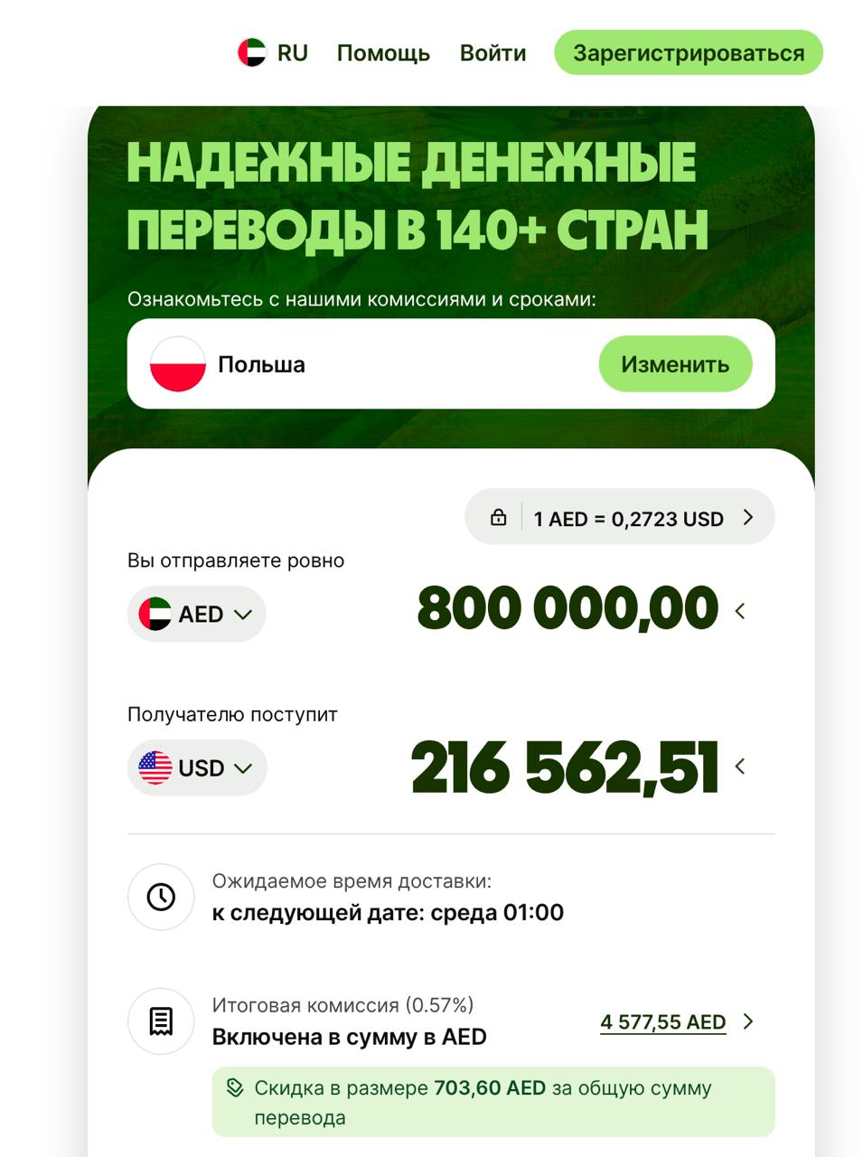 Изображение из обсуждения