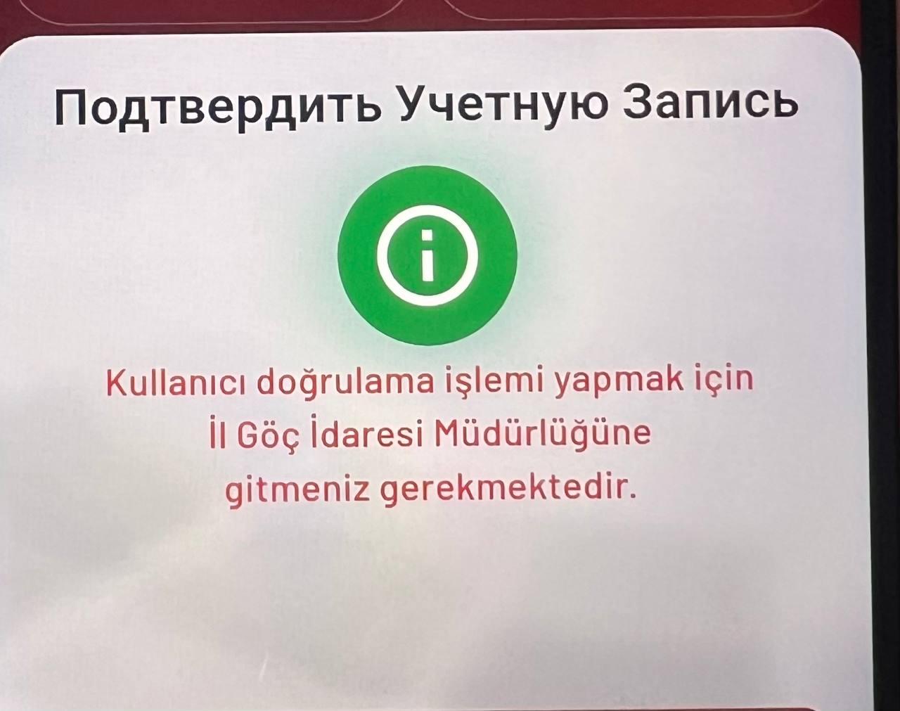 Изображение из обсуждения