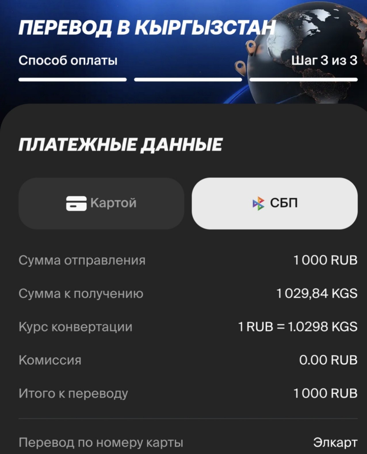 Изображение из обсуждения