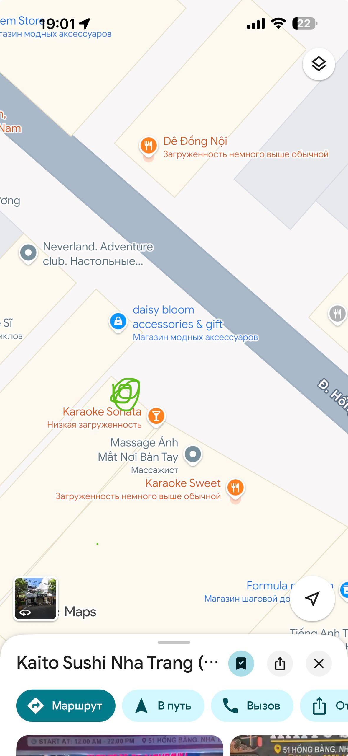 Изображение из обсуждения