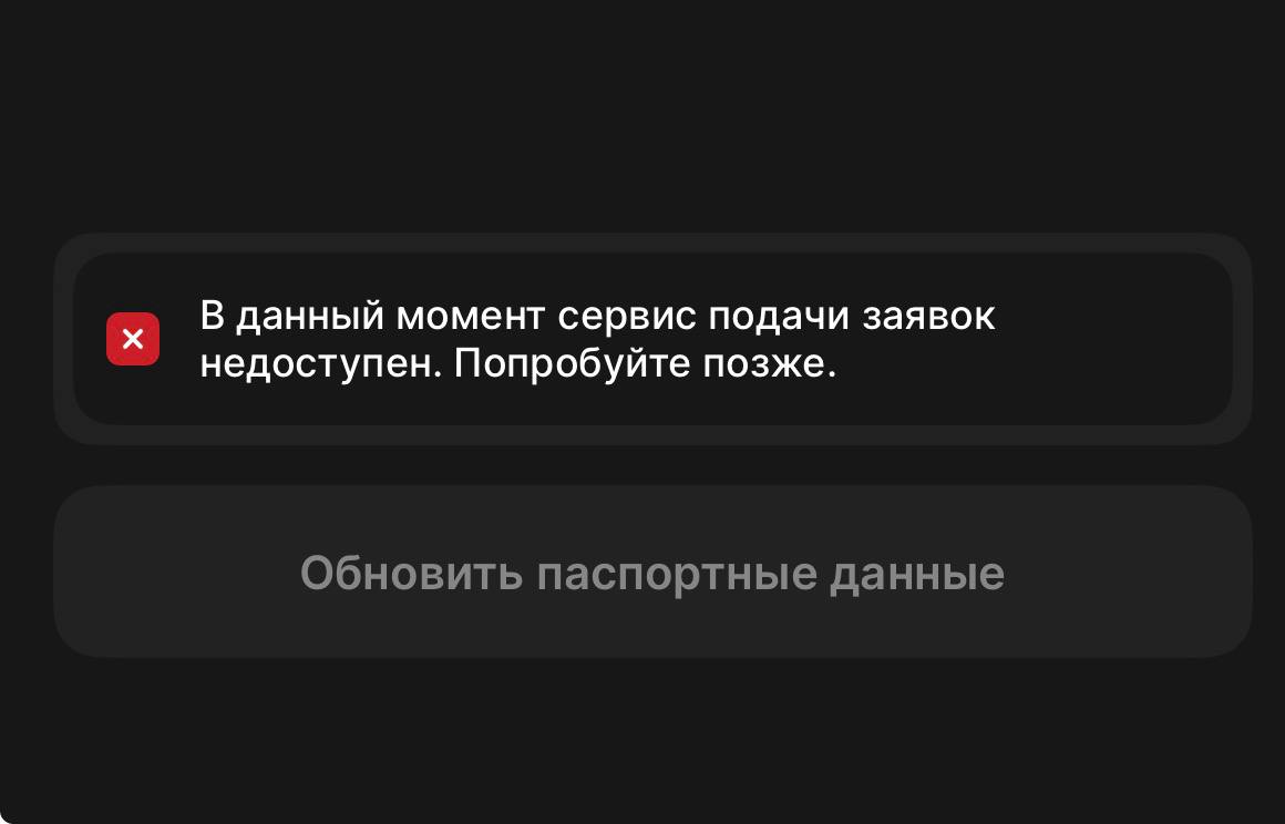 Изображение из обсуждения