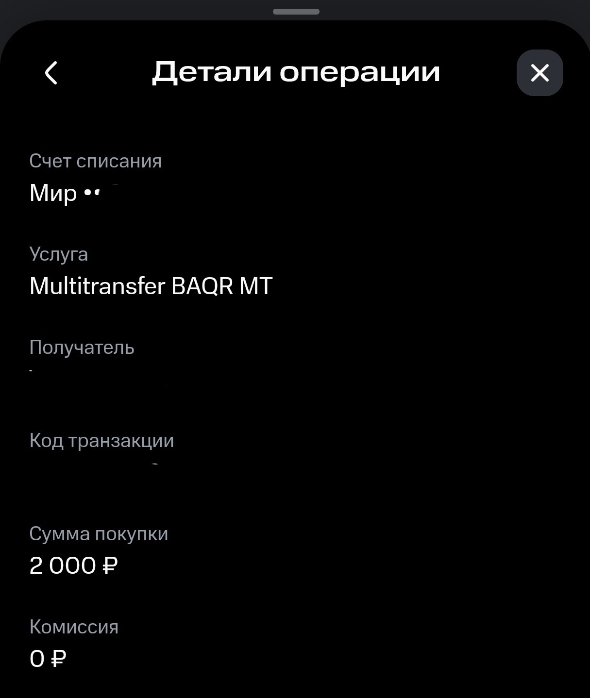 Изображение из обсуждения