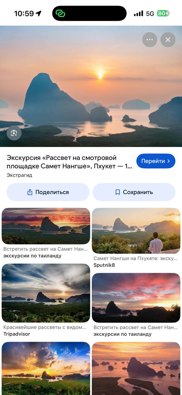 Изображение из обсуждения