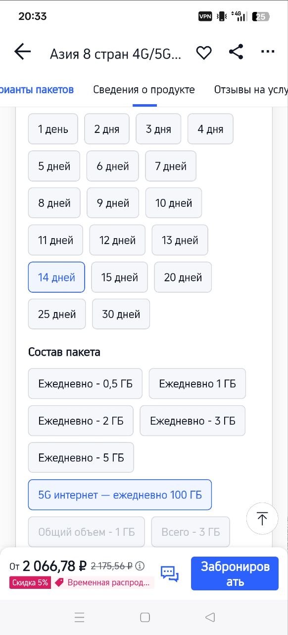 Изображение из обсуждения