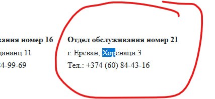 Изображение из обсуждения