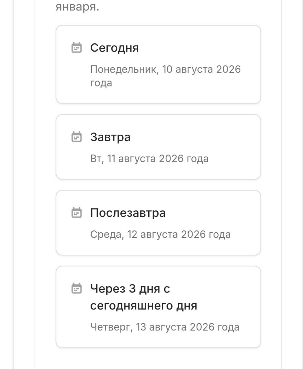 Изображение из обсуждения