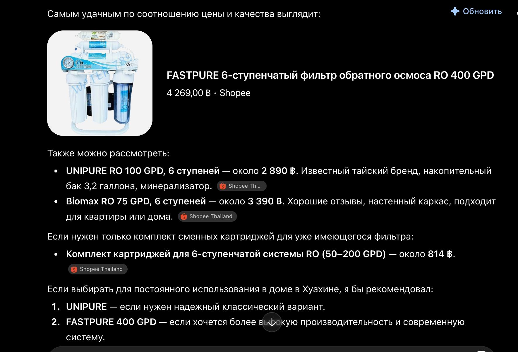 Изображение из обсуждения