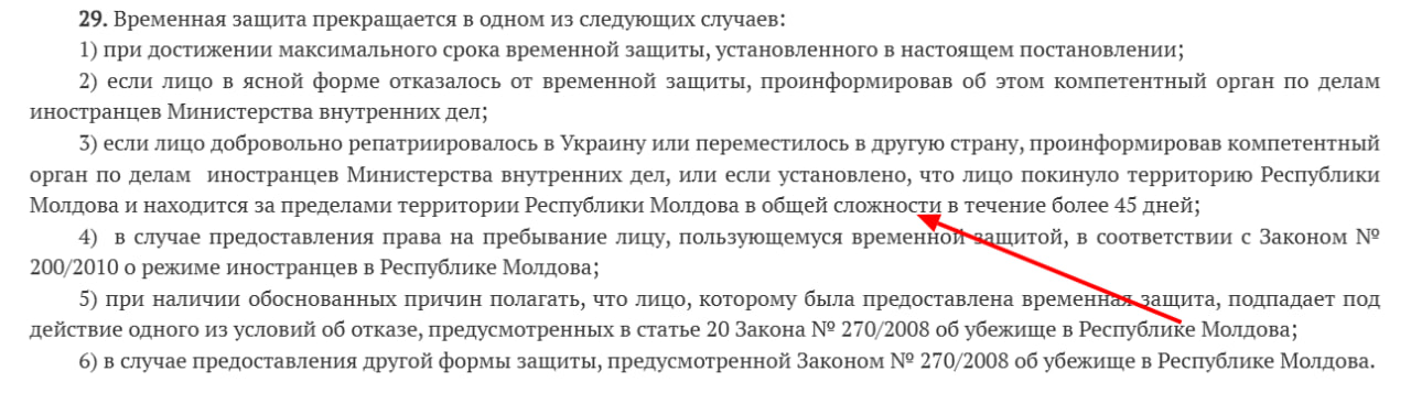 Изображение из обсуждения