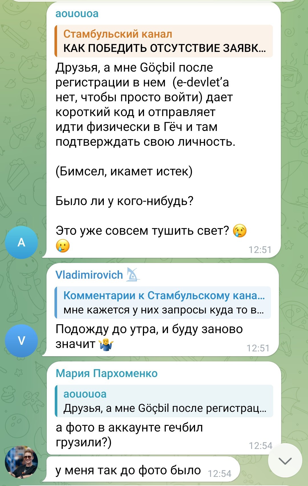 Изображение из обсуждения