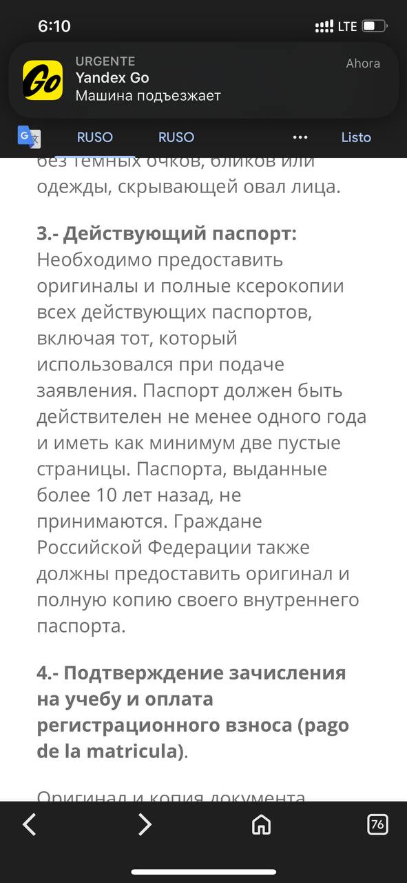 Изображение из обсуждения