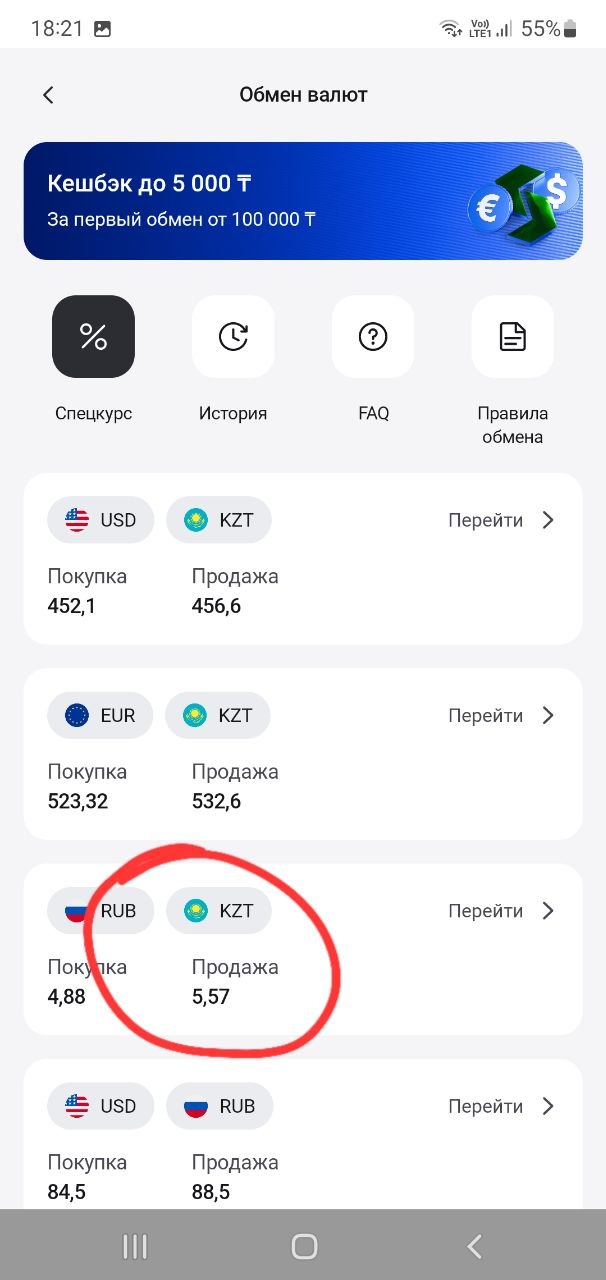 Изображение из обсуждения