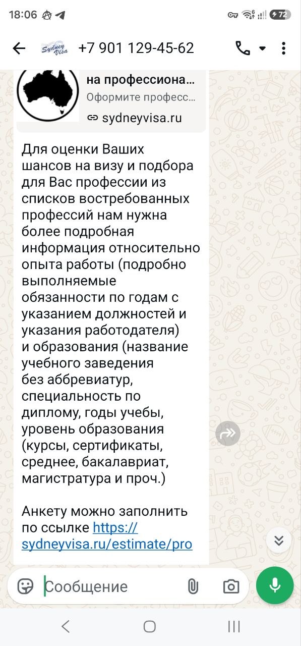 Изображение из обсуждения