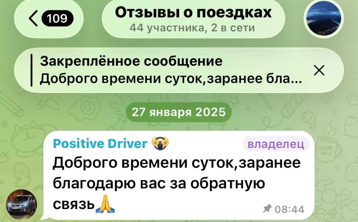 Изображение из обсуждения