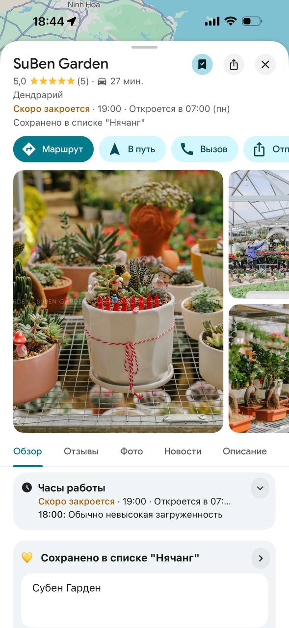 Изображение из обсуждения