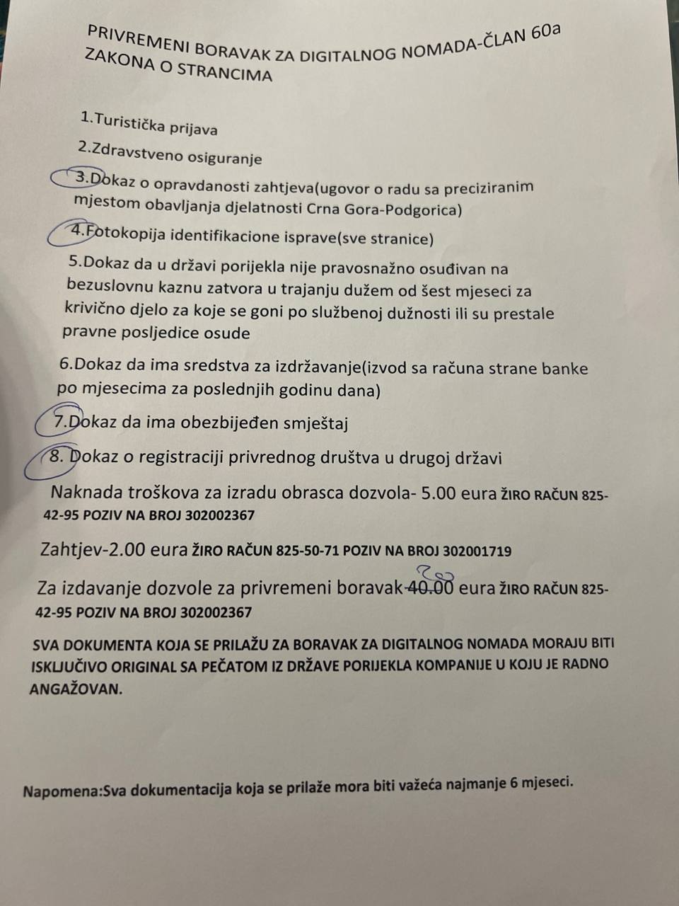 Изображение из обсуждения
