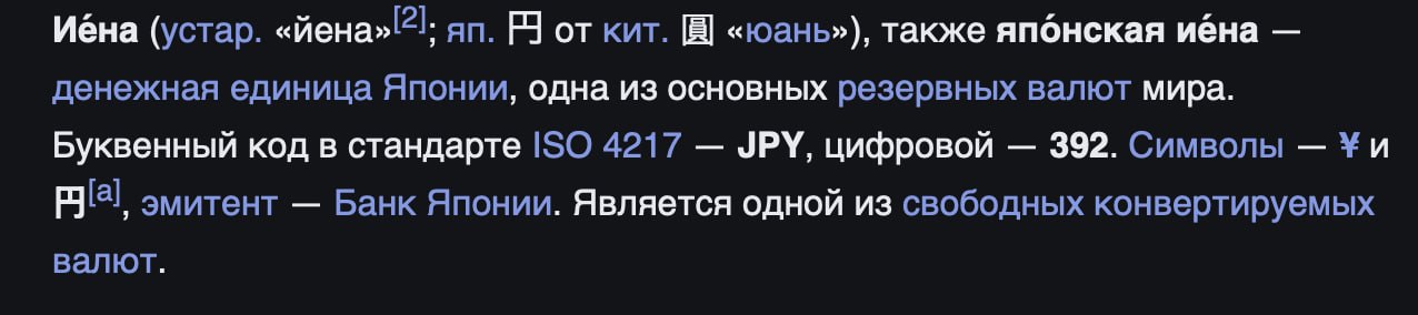 Изображение из обсуждения