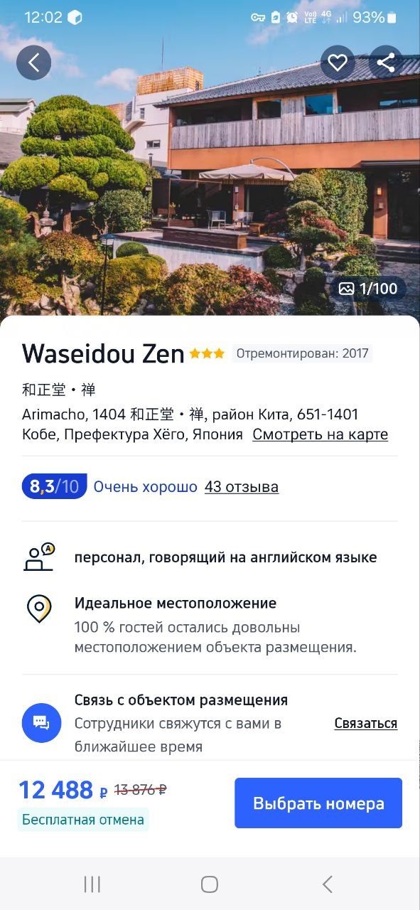 Изображение из обсуждения