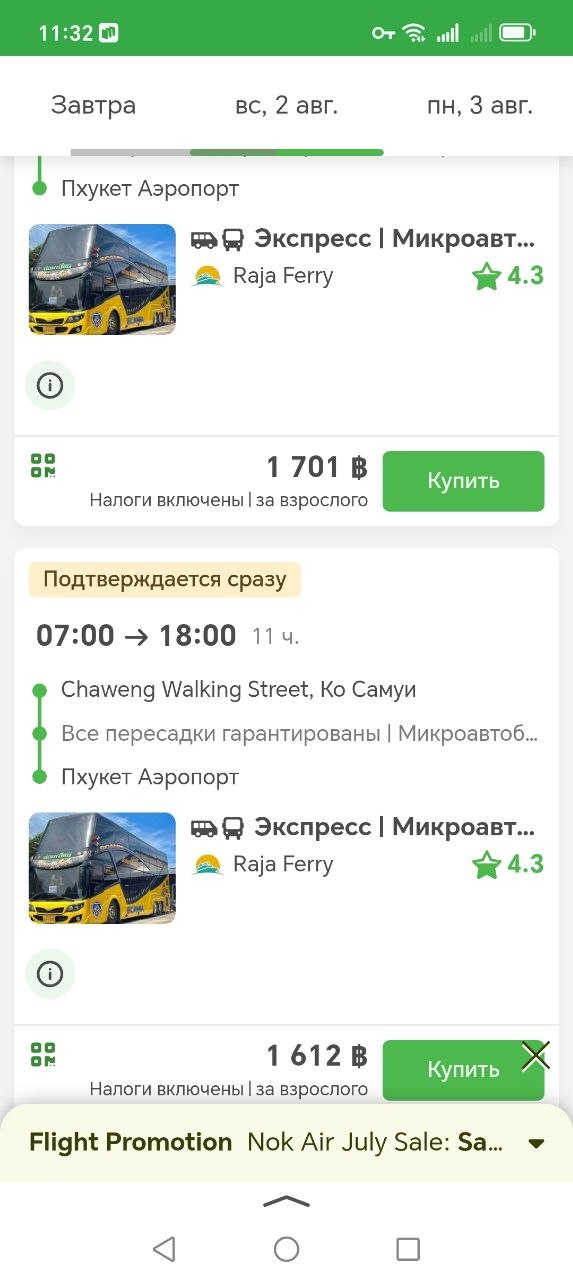 Изображение из обсуждения