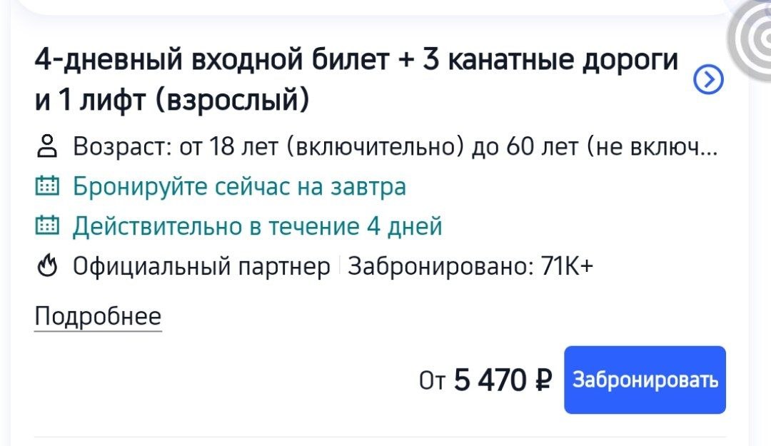 Изображение из обсуждения
