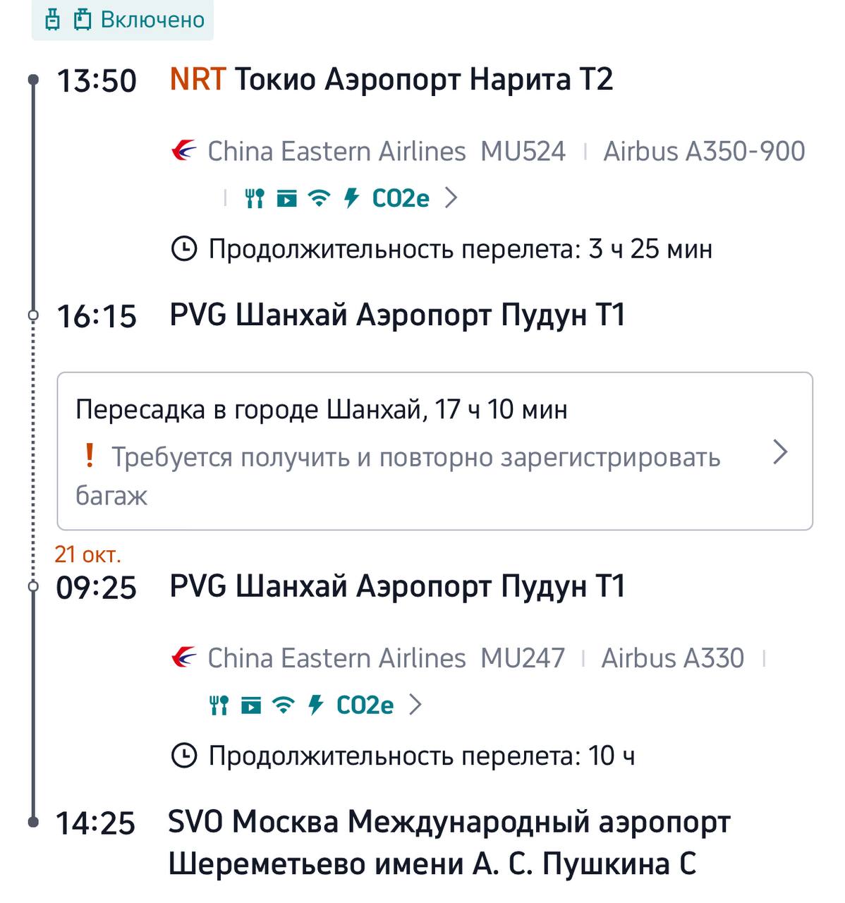Изображение из обсуждения