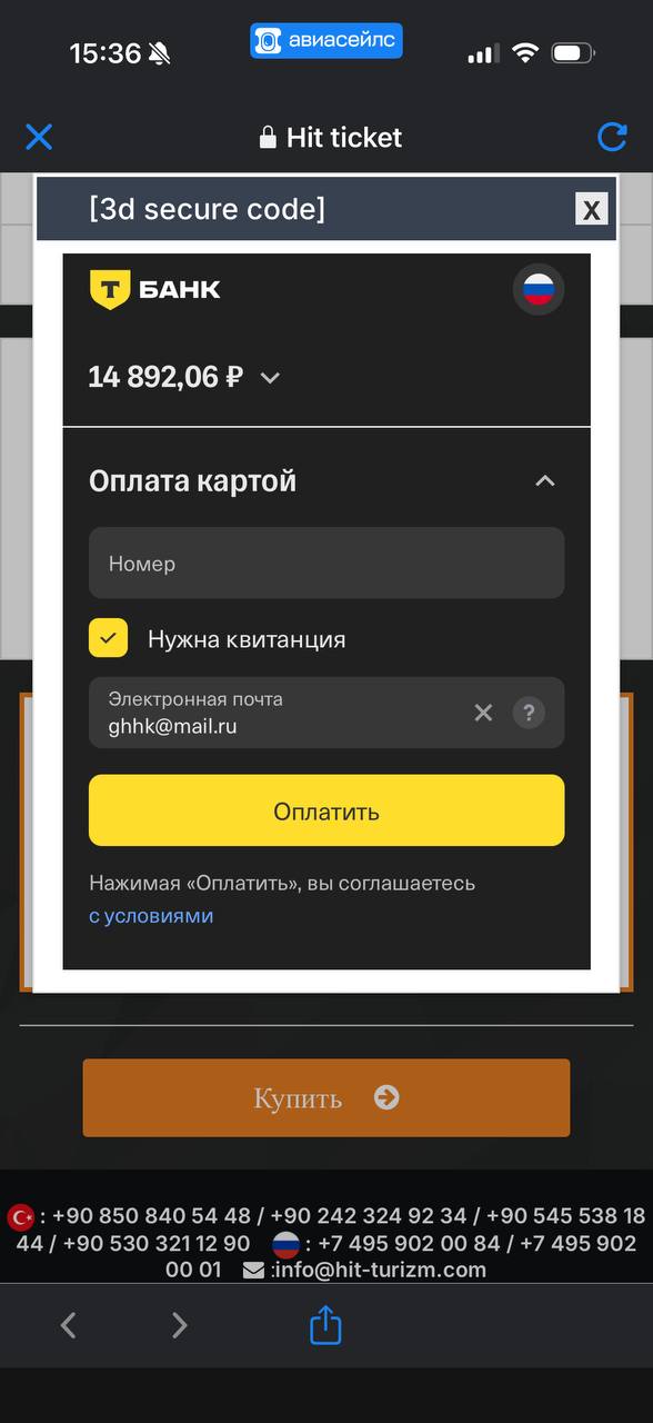 Изображение из обсуждения