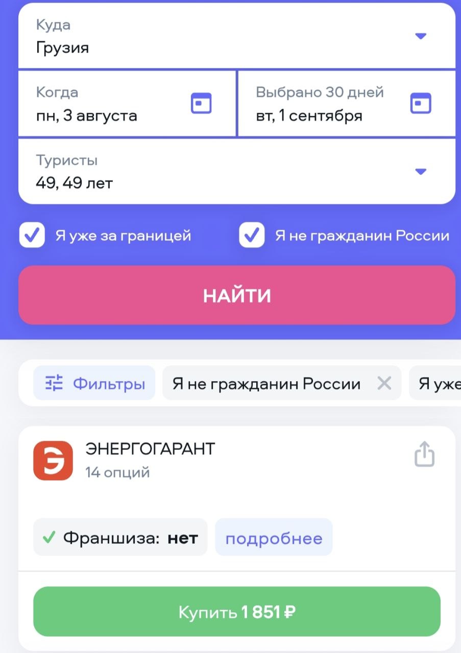 Изображение из обсуждения