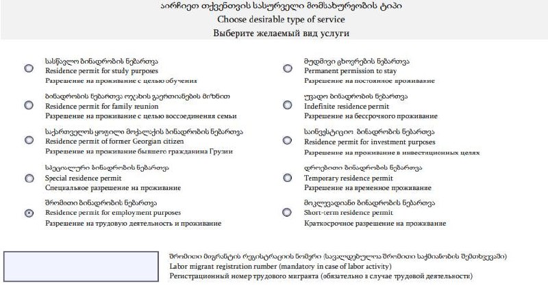 Изображение из обсуждения