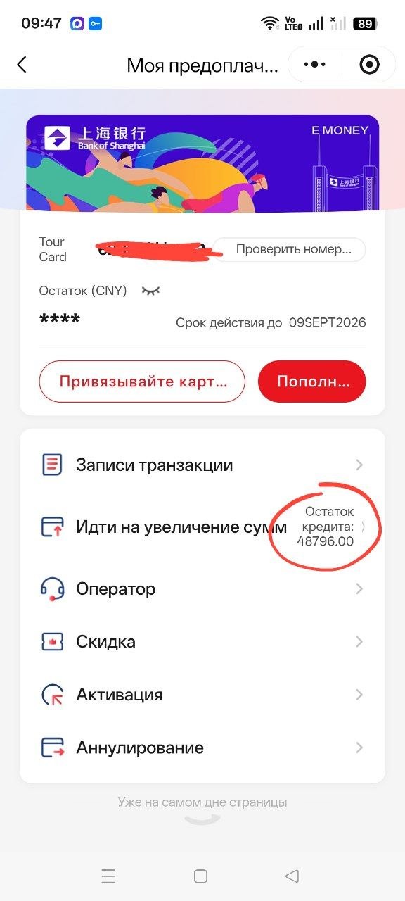 Изображение из обсуждения