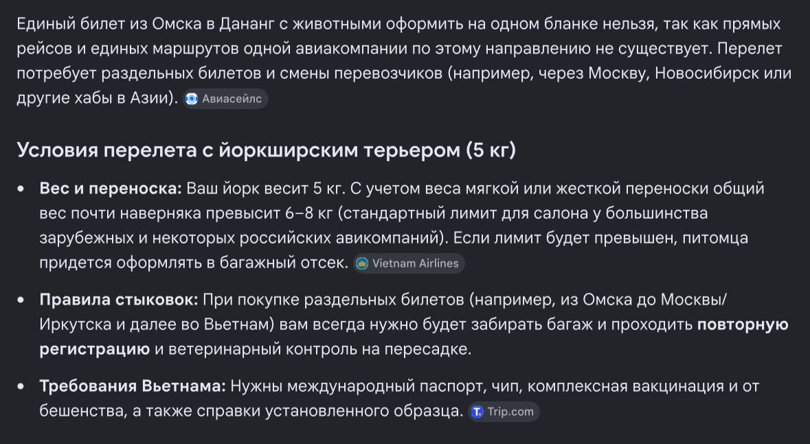 Изображение из обсуждения