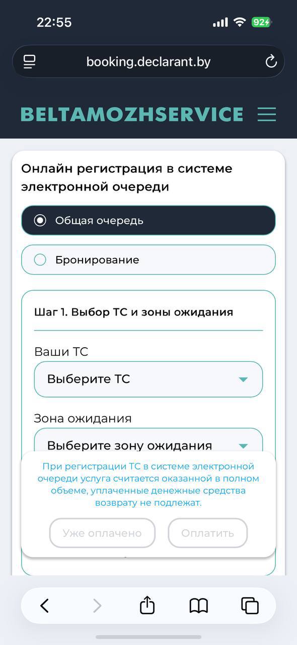 Изображение из обсуждения