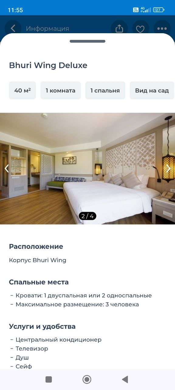 Изображение из обсуждения