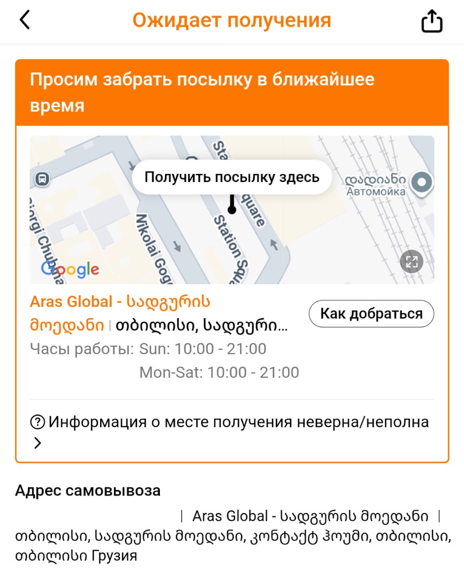 Изображение из обсуждения