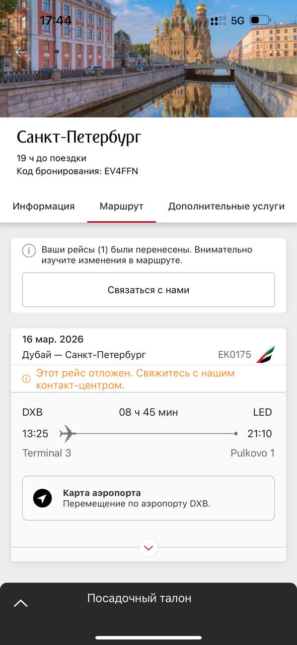 Изображение из обсуждения