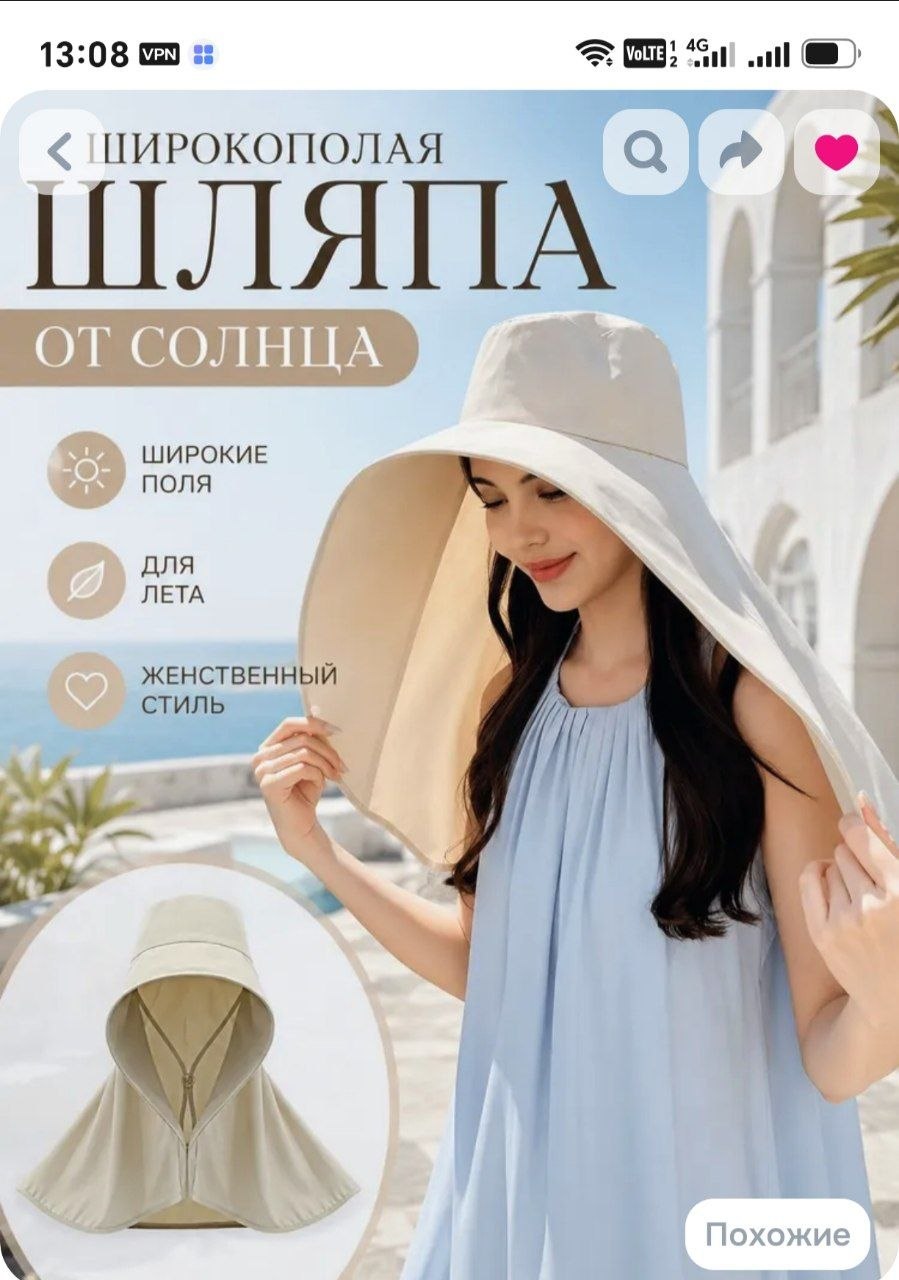 Изображение из обсуждения