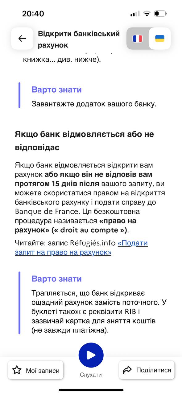 Изображение из обсуждения