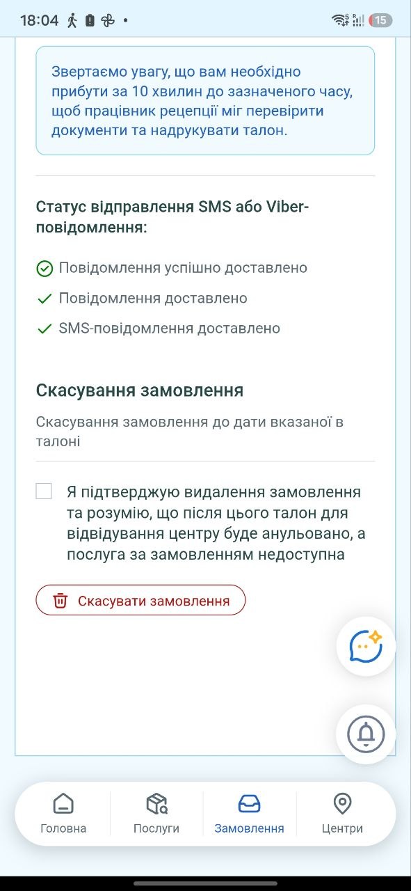 Изображение из обсуждения