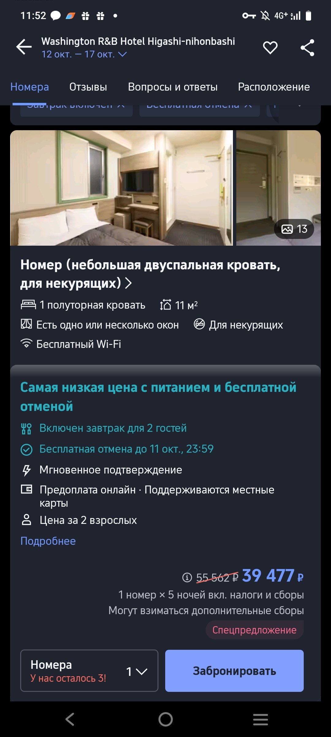 Изображение из обсуждения