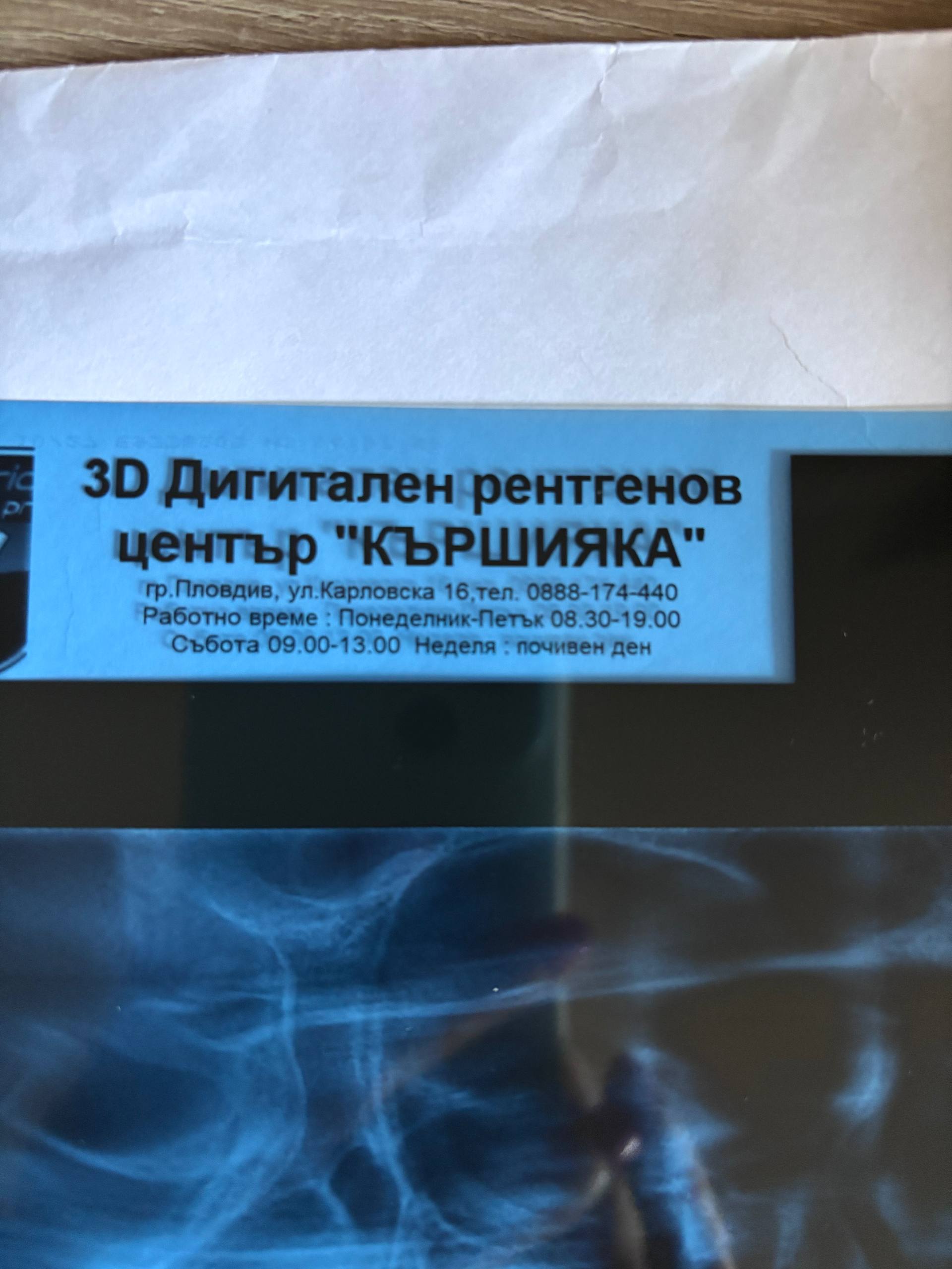 Изображение из обсуждения