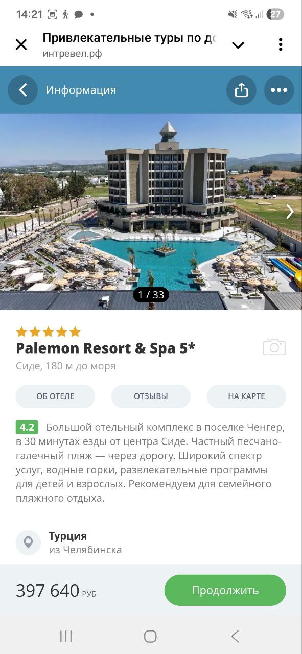 Изображение из обсуждения