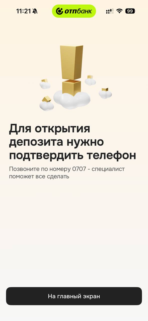 Изображение из обсуждения
